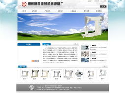 廈門易爾通網(wǎng)絡(luò)科技 深耕閩西南，打造一站式營(yíng)銷服務(wù)生態(tài)