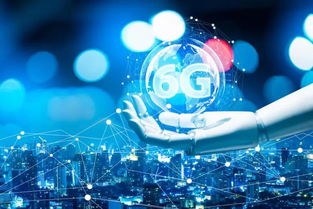 6G時代的序章 當5G尚未普及，6G研發(fā)已悄然啟航
