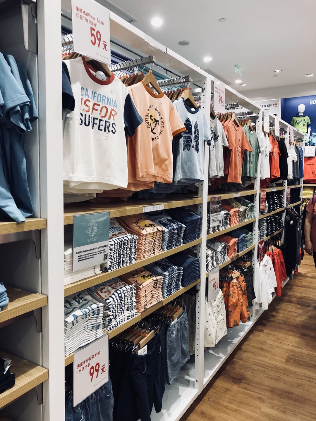 優衣庫加碼新零售 全新概念店落地萬象天地，服裝輔料銷售成亮點